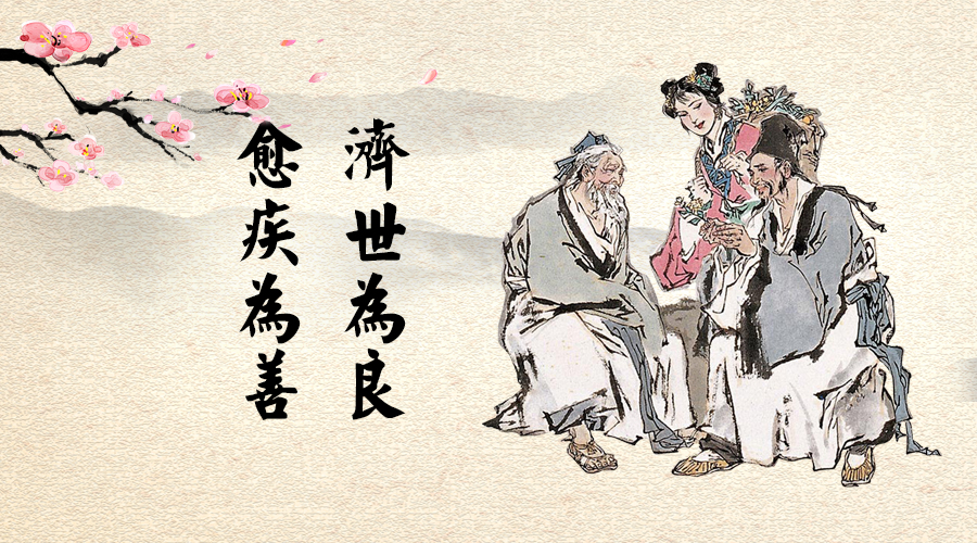 一真堂——中医中药进社区的先行者！