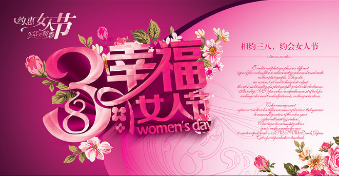所有参与此次活动的孕妈咪，还能额外在“孕妇专区”获得一张价值380元的免费大礼。