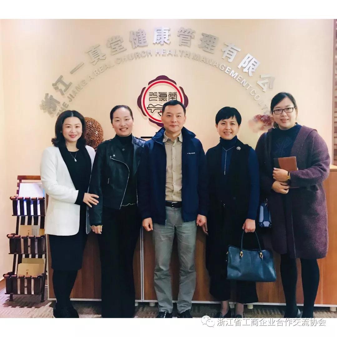 协会动态 | 秘书处走访会员企业