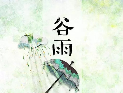 谷雨养生“补阳”为重，督脉熏蒸为你的健康保驾护航!