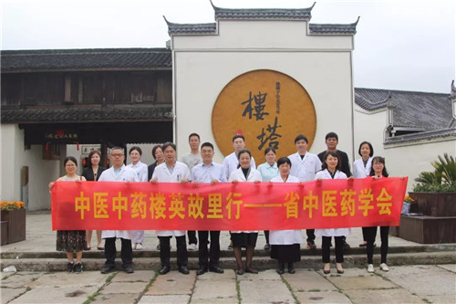 爱心义诊送健康，为民服务显真情——中医中药楼英故里行圆满成功