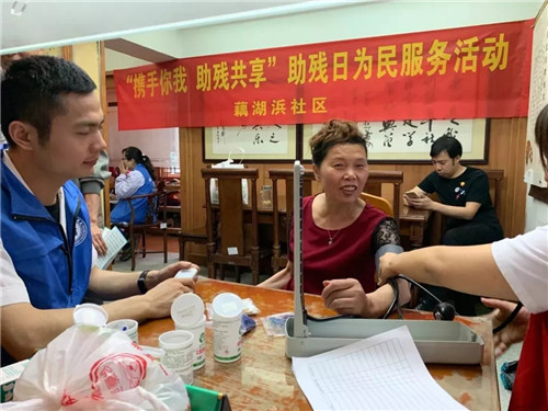 全国助残日，我们在行动！让爱洒满社会每个角落！