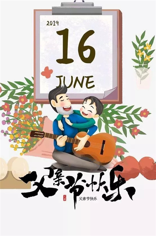 【感恩】最实用的父亲节礼物：男士健康养生指南!