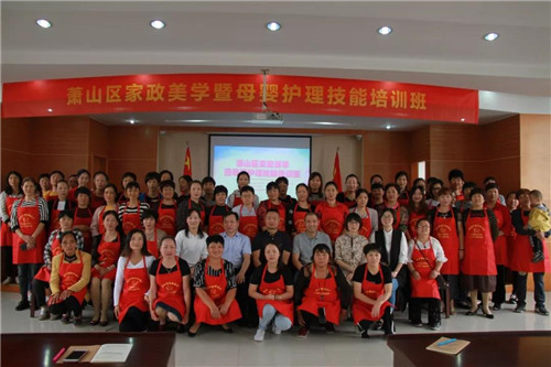 用技能拿高薪！临浦镇母婴护理培训班圆满结业!