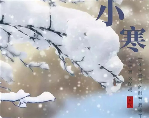 【小寒】“三九天”让“一真督脉熏蒸”温暖你，这个冬天不用怕冷了!