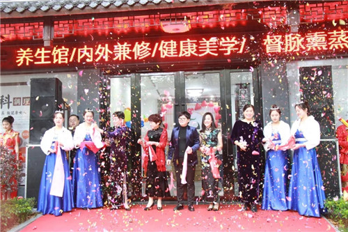 盛大开业｜热烈庆祝一真堂养生中心慈溪店正式开业！