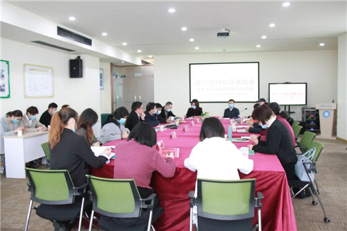“全生命周期妇幼健康公益活动暨中医适宜技术推广应用项目座谈会”成功举办