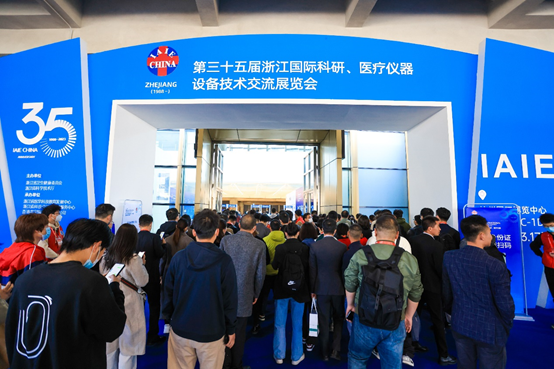 特大喜讯∣第三十五届国际展览会“十大畅销浙产品牌”综合类排名第六，中医类第一