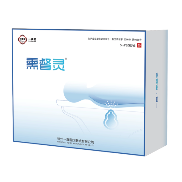 熏督灵（督脉熏蒸专用）