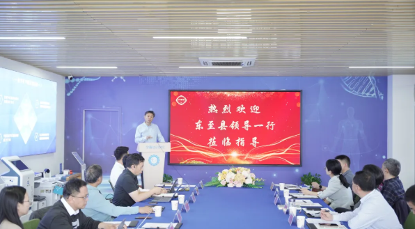 东至县人民政府副县长杨艳率队莅临浙江一真堂调研指导​