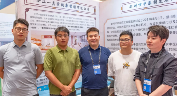 杭城燃启！第六届馆交会暨 2025 医馆界大会（CMCF）开馆，一真堂中医数智化解决方案引爆全场热潮