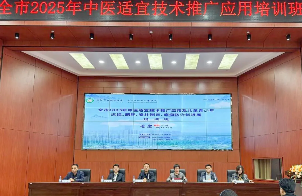 中医适宜技术赋能青少年健康！庆阳市妇幼保健院数字化中医诊疗中心成培训观摩核心亮点~