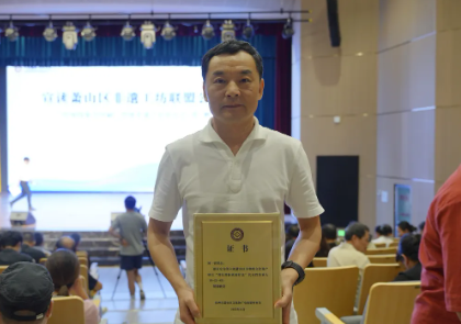 官方授牌︱刘一震获评萧山区级非物质文化遗产代表性传承人！